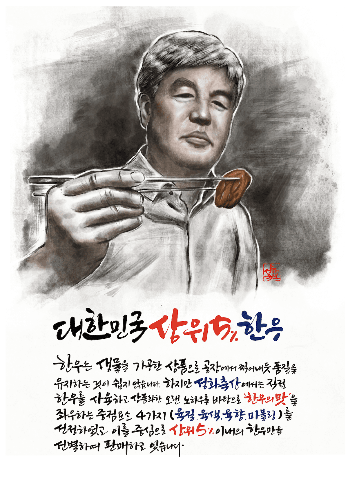 성화 현재